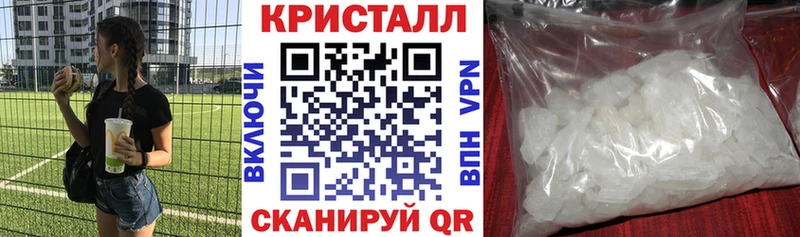 Амфетамин VHQ  Плавск 