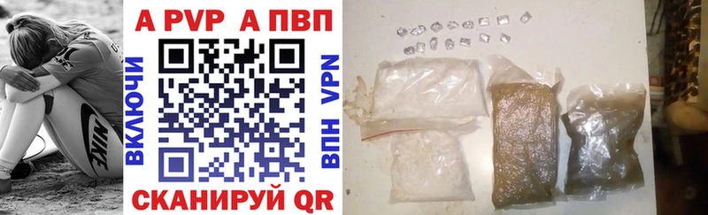 Alfa_PVP кристаллы  Плавск 