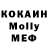 МЕФ VHQ Merey Bolekova