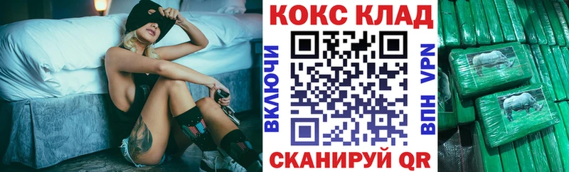 COCAIN Боливия blacksprut рабочий сайт Плавск купить сайты