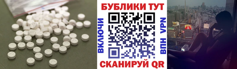 закладки  omg маркетплейс  ЭКСТАЗИ Philipp Plein  Плавск 