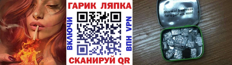 Гашиш AMNESIA HAZE  купить наркотик  Плавск 