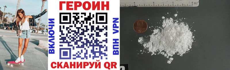 где можно купить Плавск mega ТОР Героин хмурый