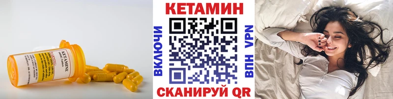 Кетамин ketamine  Плавск 