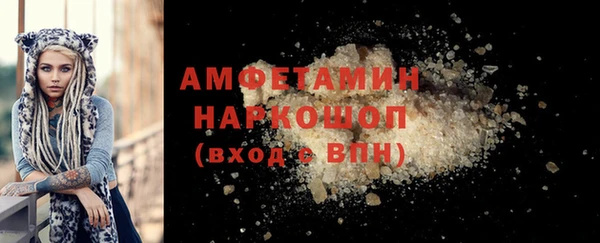 шишки Абинск