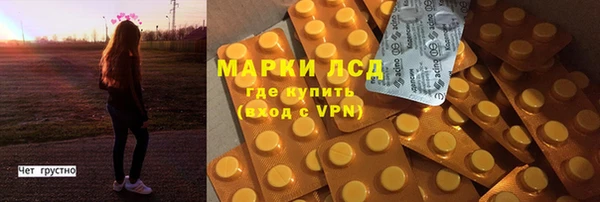 стаф Абдулино