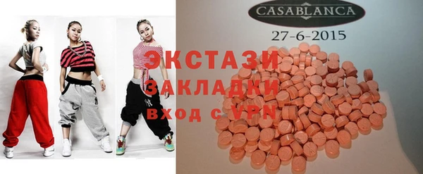 ПСИЛОЦИБИНОВЫЕ ГРИБЫ Алзамай