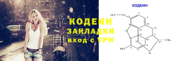 а пвп мука Абаза