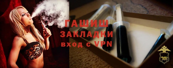 мескалин Нязепетровск