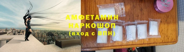 стаф Абдулино