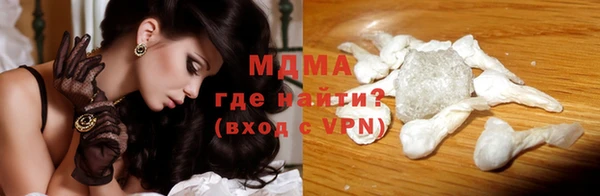MDMA Premium VHQ Алексин