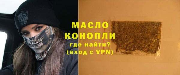 стаф Абдулино