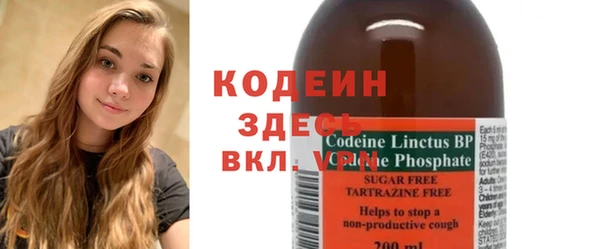 а пвп мука Абаза