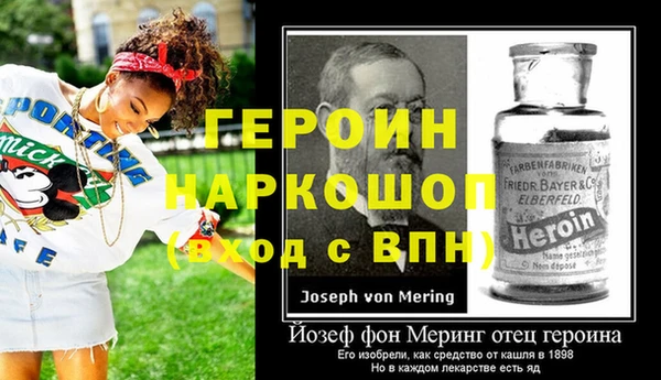 MDMA Premium VHQ Алексин