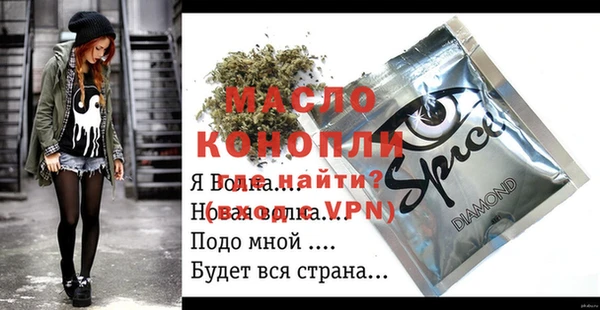 MDMA Premium VHQ Алексин