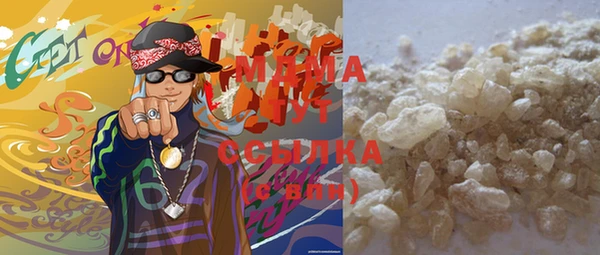 MDMA Premium VHQ Алексин
