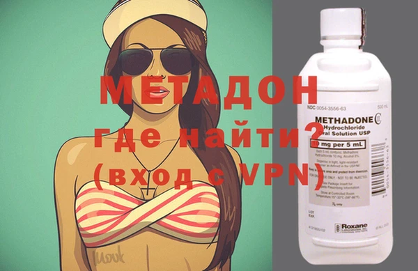 шишки Абинск