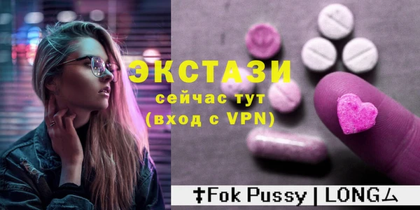 MDMA Premium VHQ Алексин