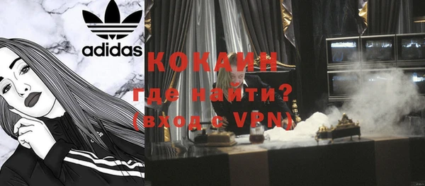 MDMA Premium VHQ Алексин