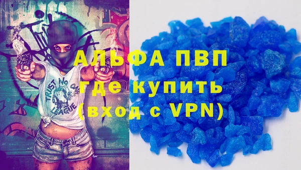 ALPHA-PVP Нягань
