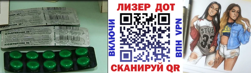 Лсд 25 экстази кислота  Плавск 