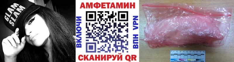 где купить Плавск МЕТАМФЕТАМИН пудра