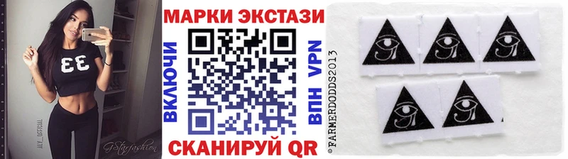 KRAKEN онион  Плавск  Наркотические марки 1,8мг 